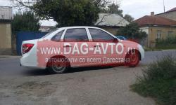     2190 Granta (), ,   - bashir070586